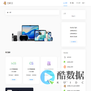 Betahub.cn