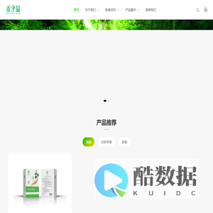 郑州禾净源化妆品有限公司,中药面膜,祛斑,祛疤,祛痘