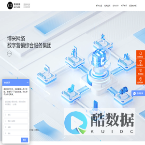 BOC博采网络