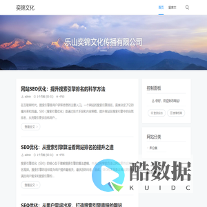 奕锦文化
