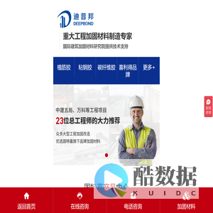 碳纤维布