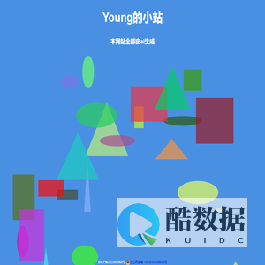 Young的小站