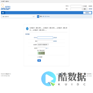 提示信息