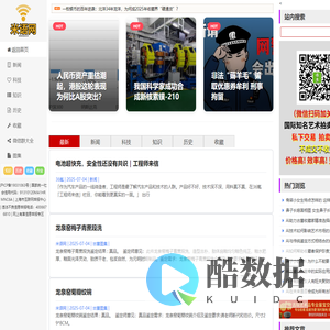 ®米语官网
