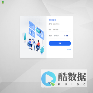 管理员登录 - 甲农优品
