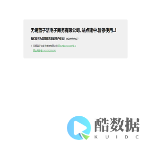 阿凡提返利网, 站点创建中...！