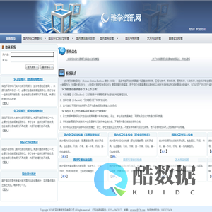 雅学资讯网