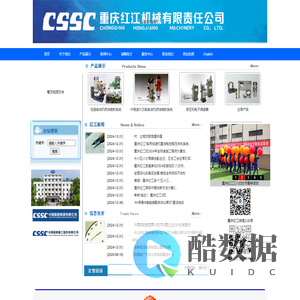 欢迎光临红江机械