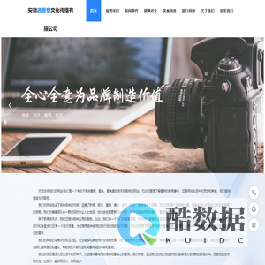 安徽逸香堂