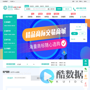 免费商标注册_商标查询_商标交易_商标中介_法律服务 - 到这网