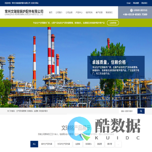 空气预热器_锅炉空气预热器 - 常州文瑞铭锅炉配件有限公司