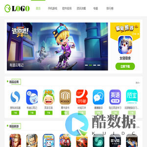 380软件助理-提供绿色资源下载网