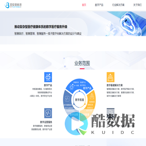杭州百世伽信息科技有限公司