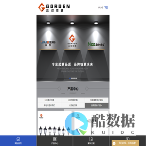 户外亮化_户外照明_户外亮化照明-中山市高灯照明有限公司