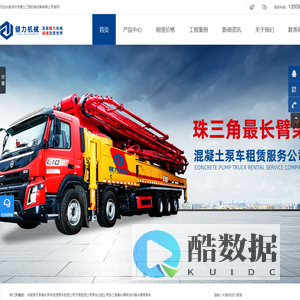 深圳最长泵车_深圳泵车租赁公司_混凝土泵车租赁_天泵租赁_深圳健力机械-深圳市健力工程机械设备有限公司