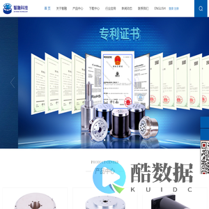 国产dd马达厂家-dd马达定制 -dd马达品牌/价格/厂家 -深圳市智融自动化科技有限公司官网