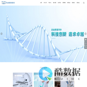 湖北川谱医学科技有限公司-致力于医用超声领域产品的研发、生产、销售