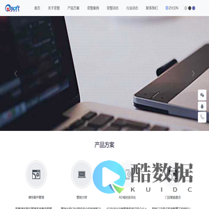 奇智官网
