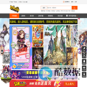 手机网游门户