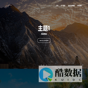 Paxton - HTML 5 Template Preview