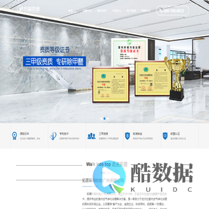广州除甲醛_广州除甲醛公司_广州检测甲醛机构_广州除甲醛价格_拓普环保