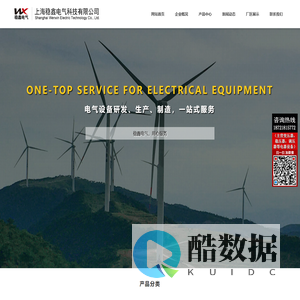 SG/SBK隔离变压器,干式变压器,数控机床变压器,光伏隔离变压器,激光变压器,BK控制变压器,K13/K11/K20隔离变压器,三相变单相变压器,大电流加热变压器,自耦变压器,升压变压器,隧道变压器,单相变压器,行灯变压器,JMB行灯变压器,干式电力变压器,励磁变压器,三相伺服变压器,智能伺服变压器,ZSG整流变压器,EPS/UPS隔离变压器,机床变压器,JBK变压器,船用变压器,直流变压器,三相变压器,三相隔离变压器,三相光伏隔离变压器,稳压器,智能型无触点补偿稳压器,补偿式交流稳压器,生产流水线专用稳压器,户外稳压器,基站专用稳压器,数控专用稳压器,微机专用稳压器,医疗专用稳压器,抗干扰净化交流稳压器,三相分调稳压器,广电通信专用稳压器,净化交流参数稳压电源,纺织设备专用稳压器,斩波电源,印刷专用稳压器,三相稳压器,三相电力稳压器,三相调压器,三相柱式调压器,上海稳鑫电气科技有限公司