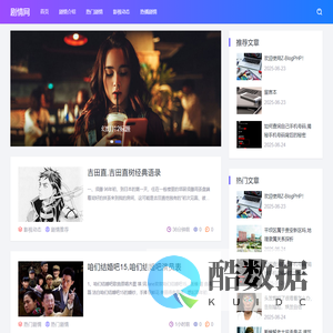 剧情网-最新电影电视剧分集剧情介绍