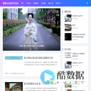 维基wiki百科中文版_中文维基百科