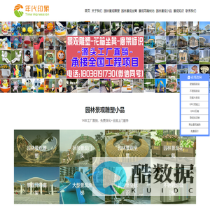 不锈钢雕塑厂家_不锈钢精神堡垒_金属铁艺雕塑定制-深圳市年代印象不锈钢厂