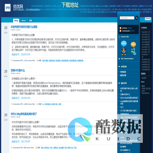 优优网