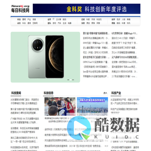 每日科技网-报道科技公司的新科技创新!✅