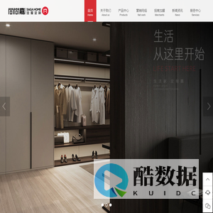 尚尚嘉 尚尚嘉全屋定制-彭州尚尚嘉装饰材料有限公司