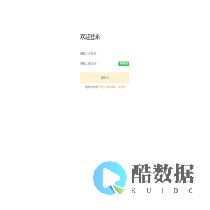 华众科技
