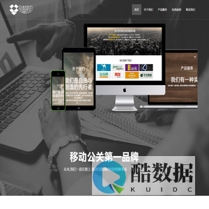 广州盈顺网络科技有限公司