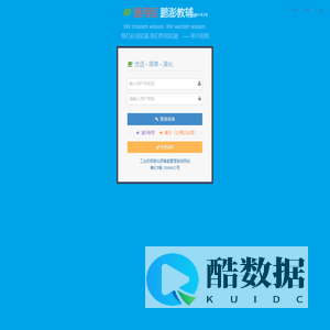 鹏澎教辅 v1.0.2.3
