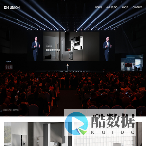 DM UNION - Design Agency - Branding, Experience, Graphics Design, Visual Identity, Typography, Design System, Editorial Design, and Innovative Design - 德曼设计 - DM UNION ｜德曼設計咨詢
