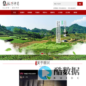 振兴中药：传承中医药品质