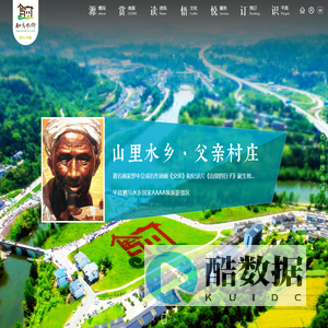 驷马水乡|驷马水乡景区|驷马水乡景区官网|驷马水乡国家AAAA级旅游景区|