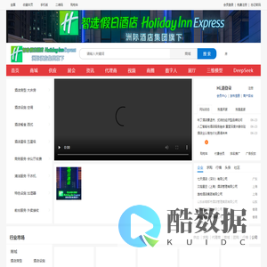 元界科技