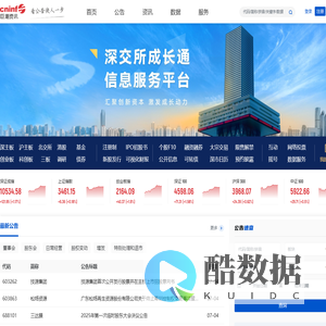 重庆电子科技职业大学-图文信息中心
