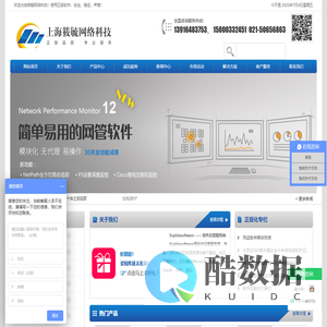 上海筱毓网络科技有限公司