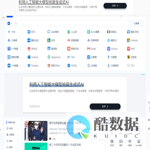0XUCN - 让资讯触达的更精准有趣！【知娱】旗下