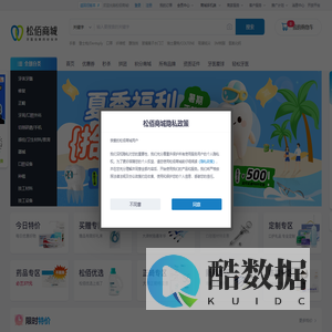 松佰商城(202832.com)