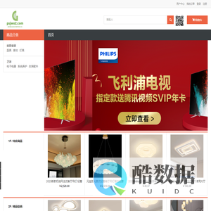 极光智创网上商城 - 陕西极光智创科技有限公司