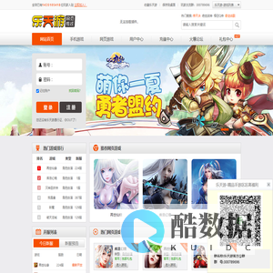 乐天游,专业网页游戏平台,网页游戏