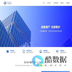 湖北上阳科技有限公司|湖北上阳科技有限公司——官网首页