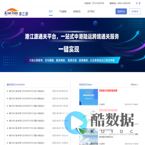 港江源(hkkongyuen.com)