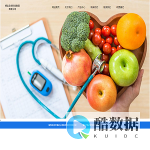 博达云创科技集团有限公司