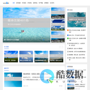 五陉购物测评网