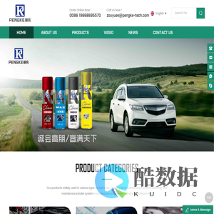 Car Care Products,Car Cleaning Products,Car Maintenance Products